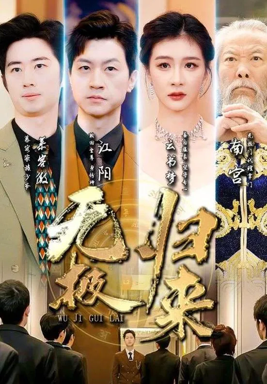 黑木