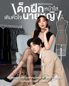 第二个妈妈